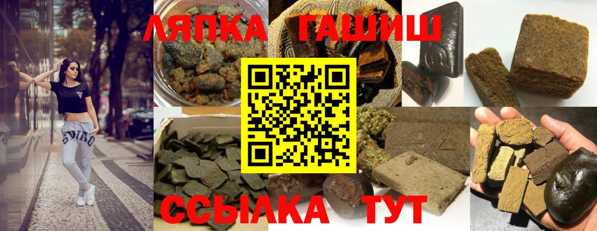 Гашиш VHQ Майкоп