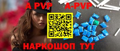 кокаин VHQ Дубна