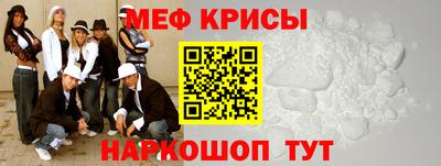 кристаллы Донецк