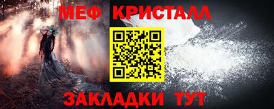 кристаллы Донецк