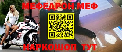 кристаллы Донецк