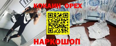 кристаллы Донецк