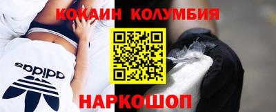 кристаллы Донецк