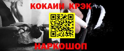 бутират Донской