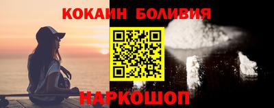 кокаин VHQ Дубна