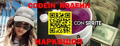 кристаллы Донецк