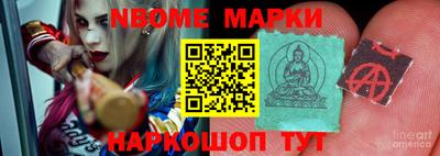 кристаллы Донецк