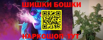 кристаллы Донецк