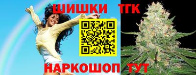 кристаллы Донецк