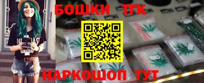 кристаллы Донецк