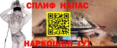 бутират Донской