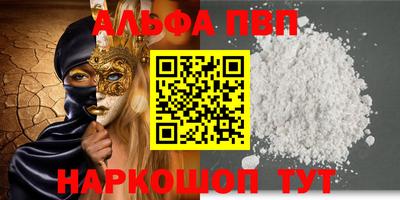 кристаллы Донецк