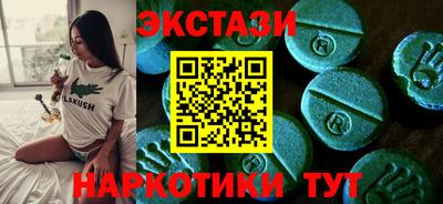кристаллы Донецк