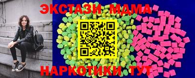 кокаин VHQ Дубна