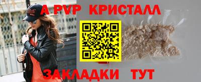 бутират Донской