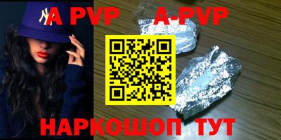 кристаллы Донецк