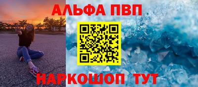 бутират Донской