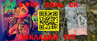 бутират Донской