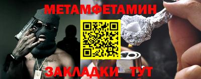 бутират Донской