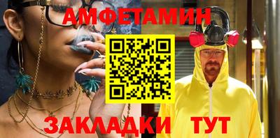кристаллы Донецк