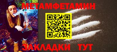 бутират Донской