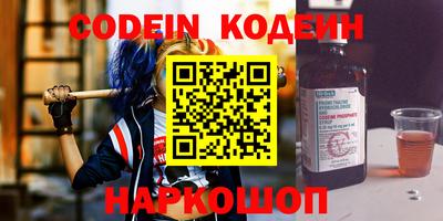 кокаин VHQ Дубна