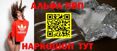 кокаин VHQ Дубна
