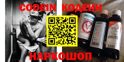 бутират Донской