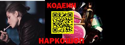кокаин VHQ Дубна