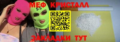 бутират Донской