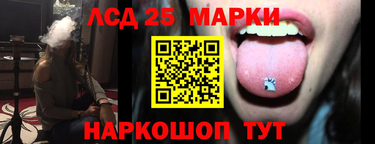 Майкоп  ЛСД экстази кислота  Вход с VPN 